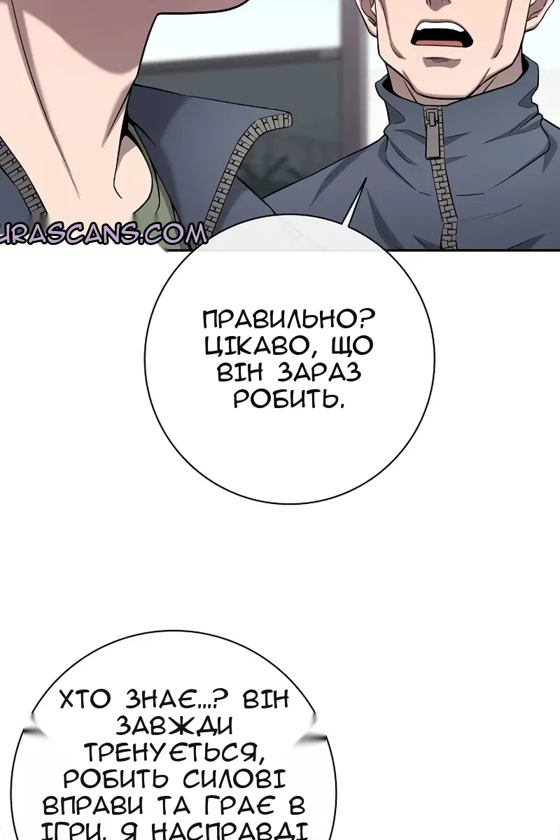 Сторінка 262