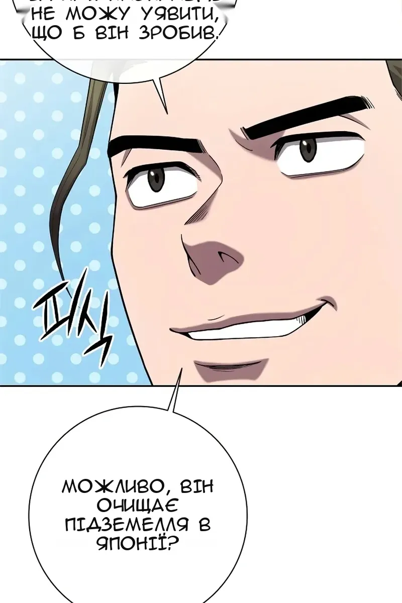 Сторінка 263