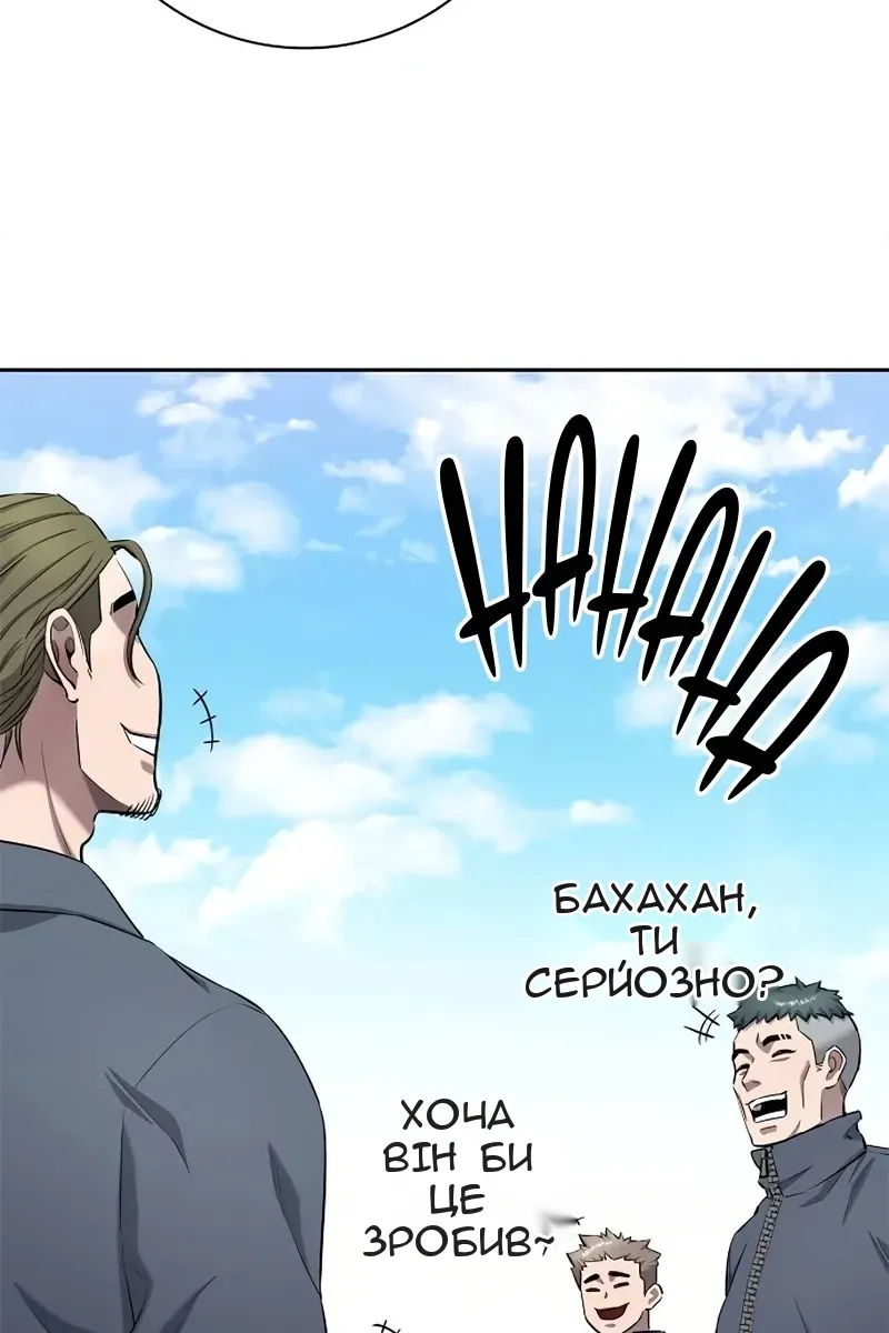 Сторінка 264