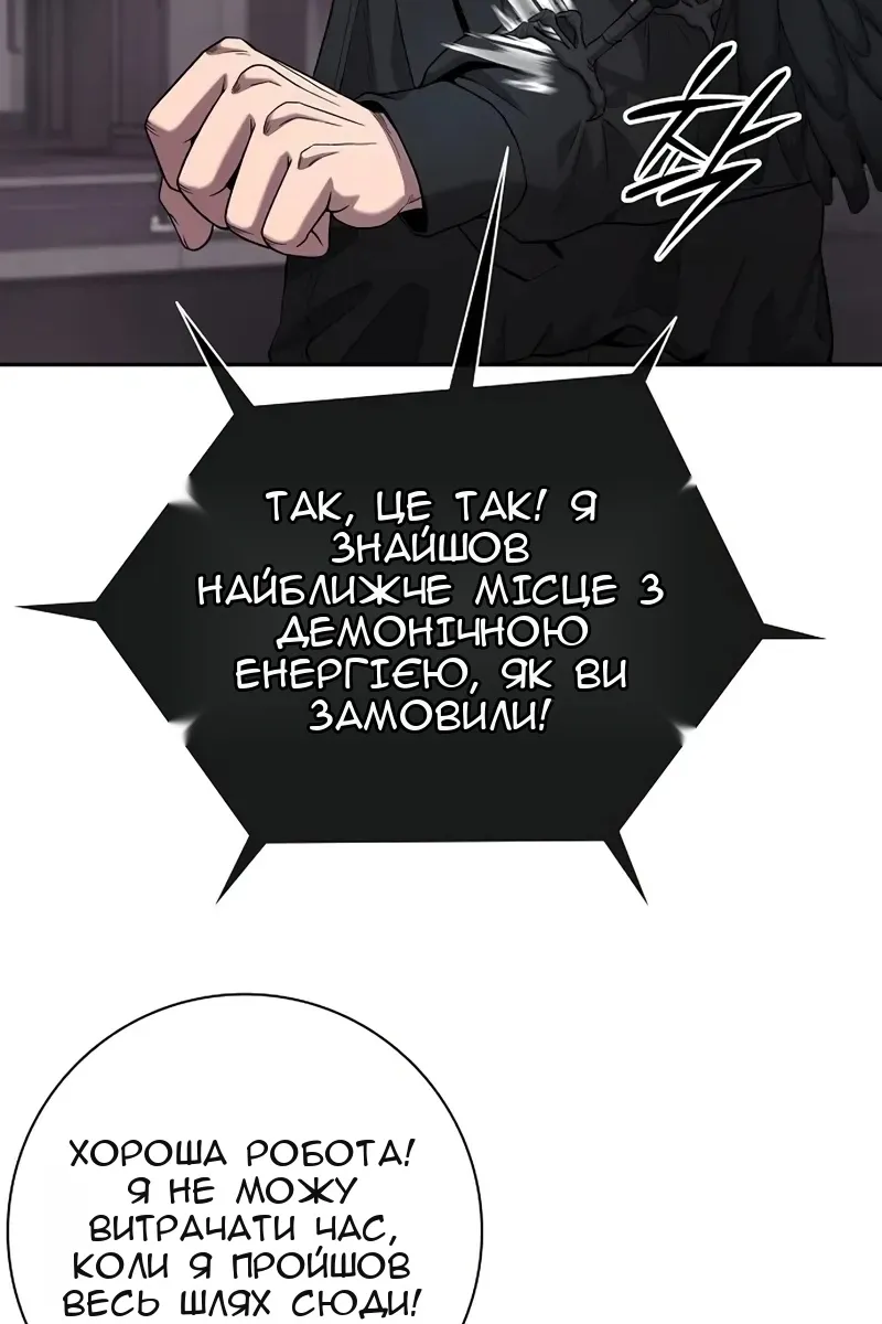 Сторінка 273