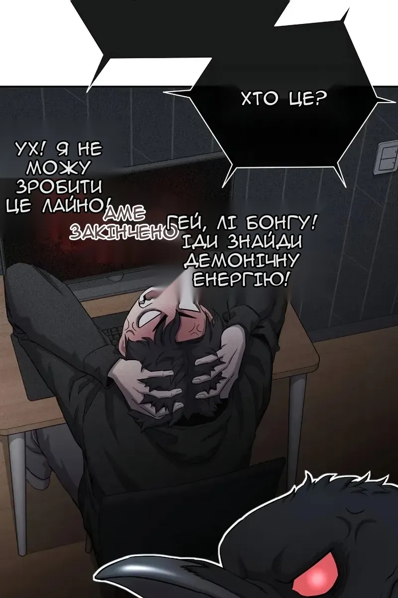 Сторінка 275
