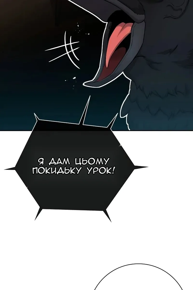 Сторінка 276