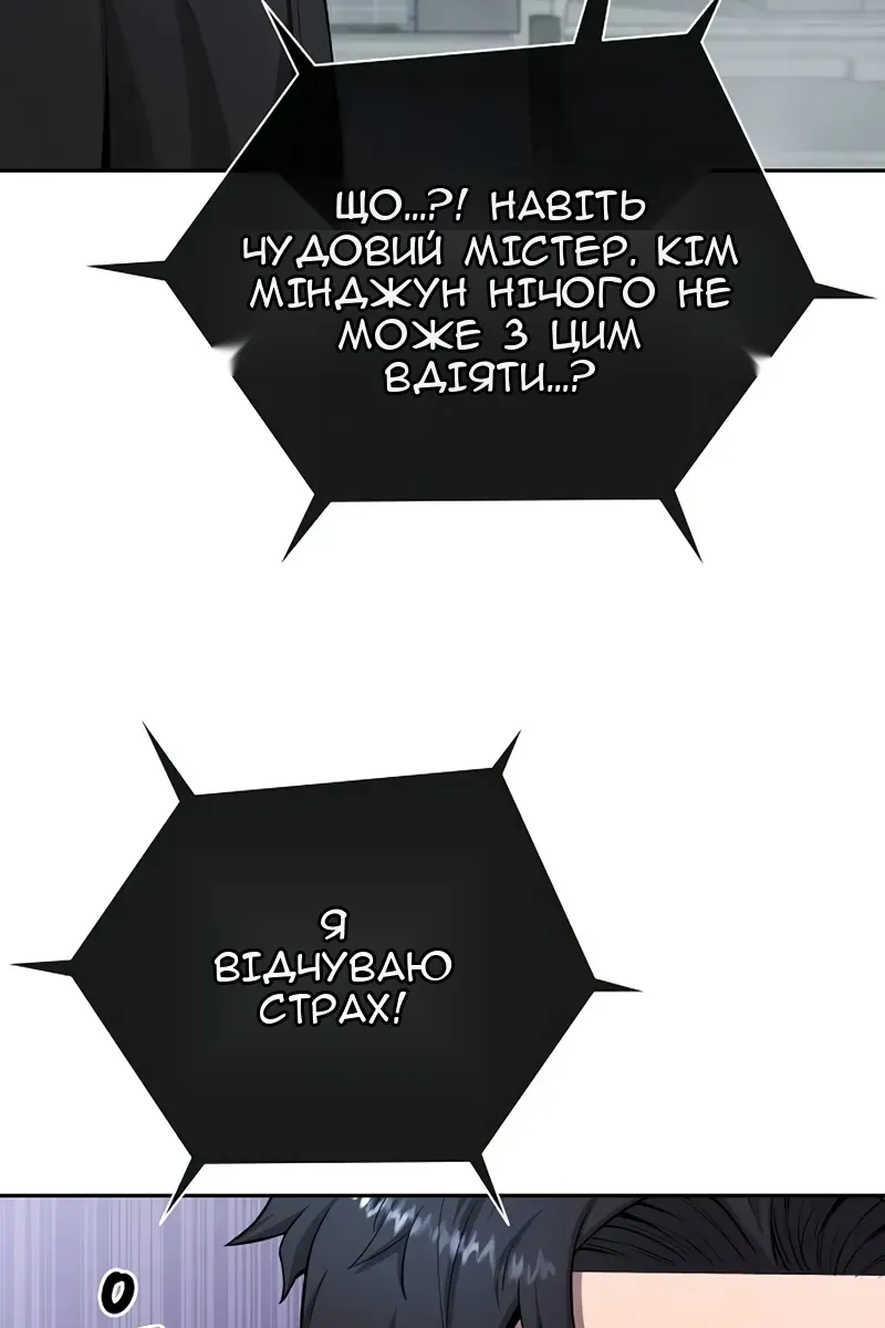 Сторінка 278
