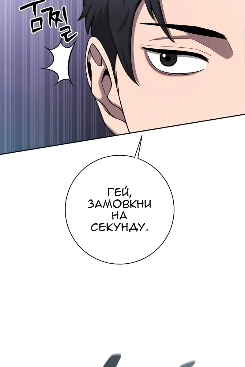 Сторінка 279