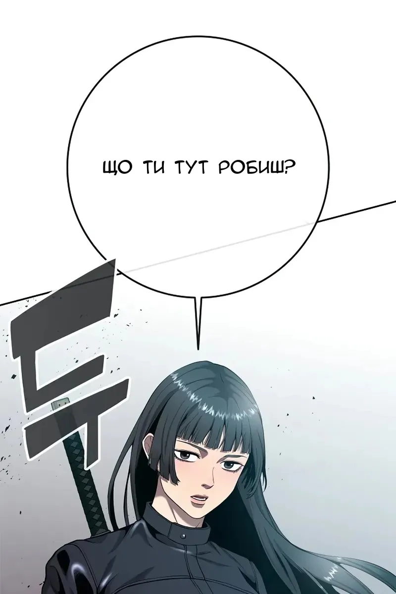 Сторінка 3