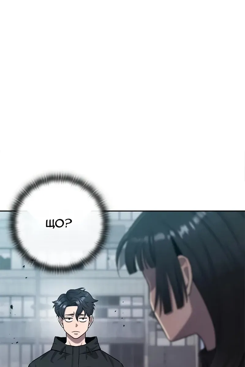 Сторінка 5