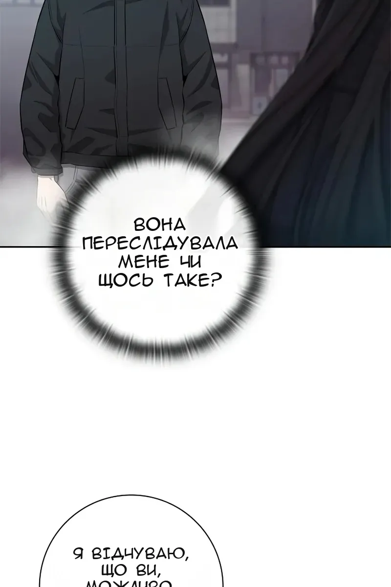 Сторінка 6