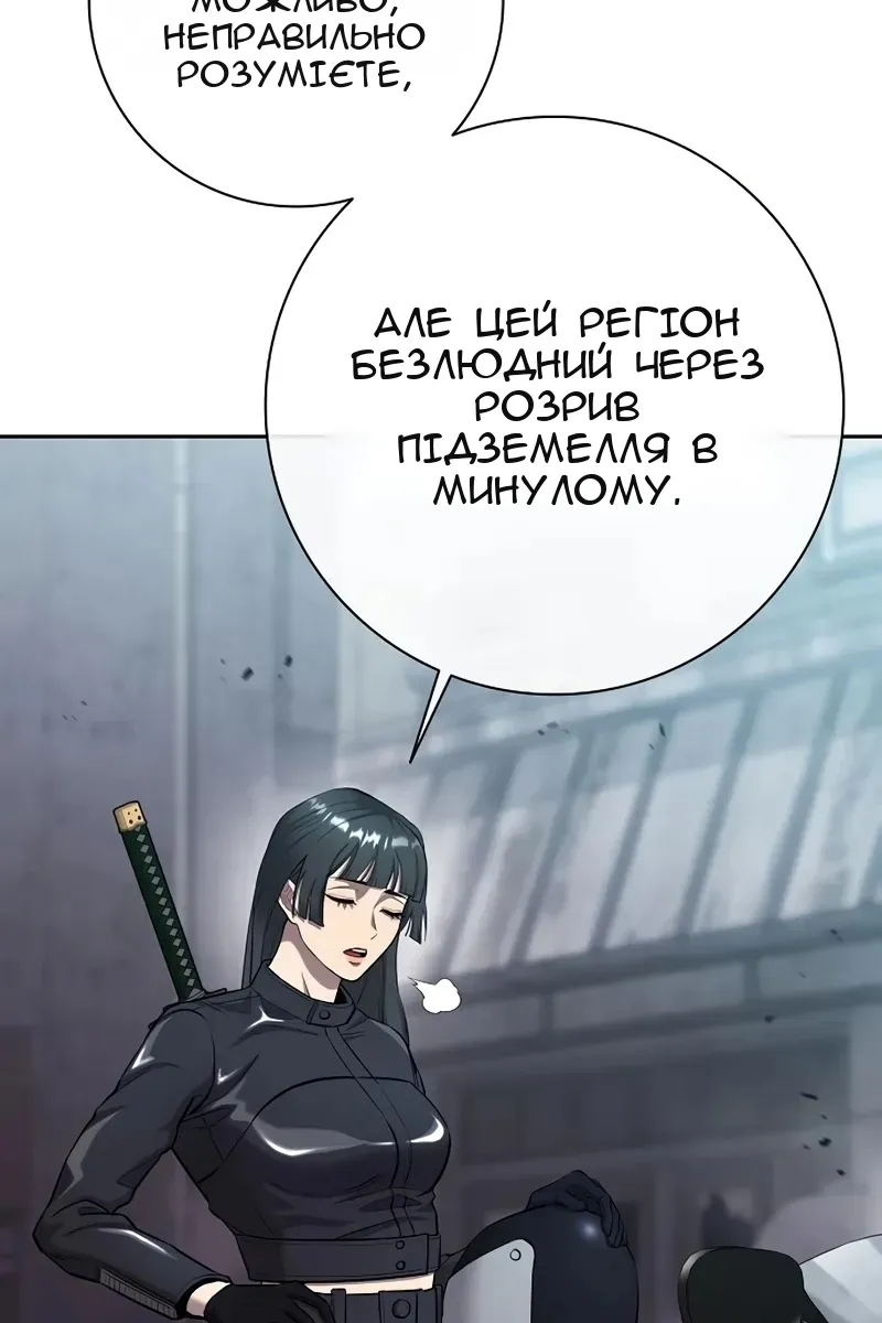 Сторінка 7