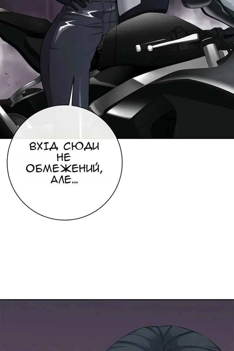 Сторінка 8