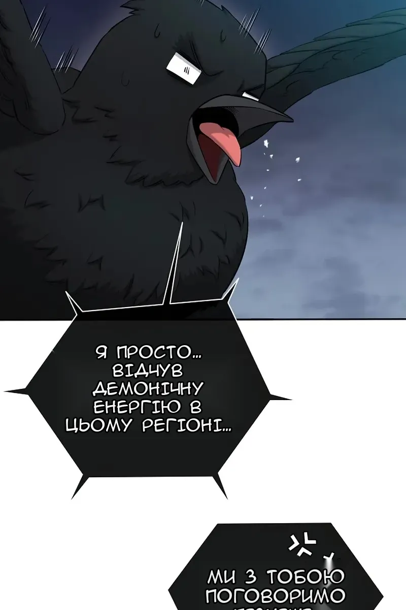 Сторінка 19