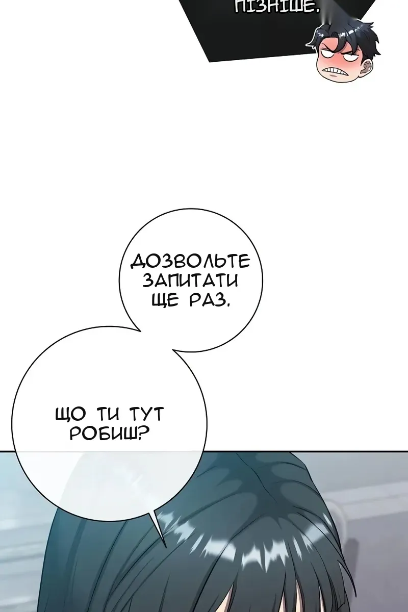 Сторінка 20