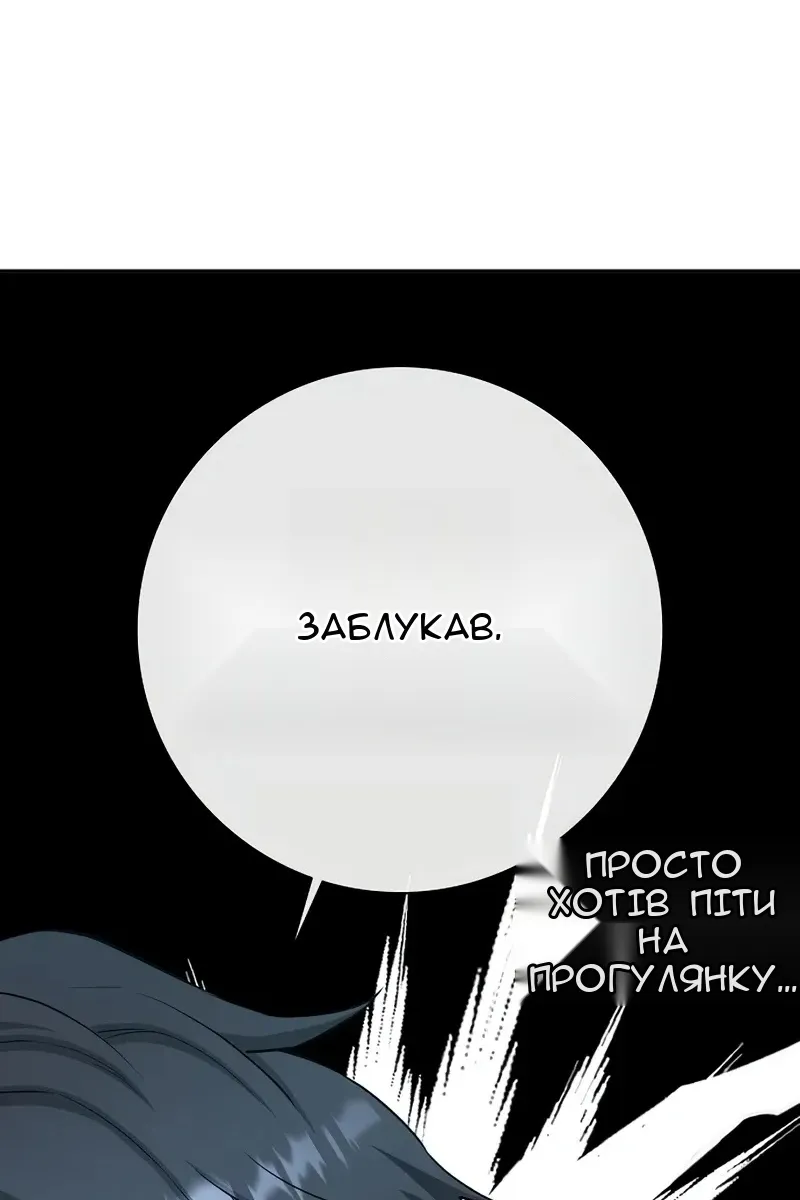 Сторінка 23