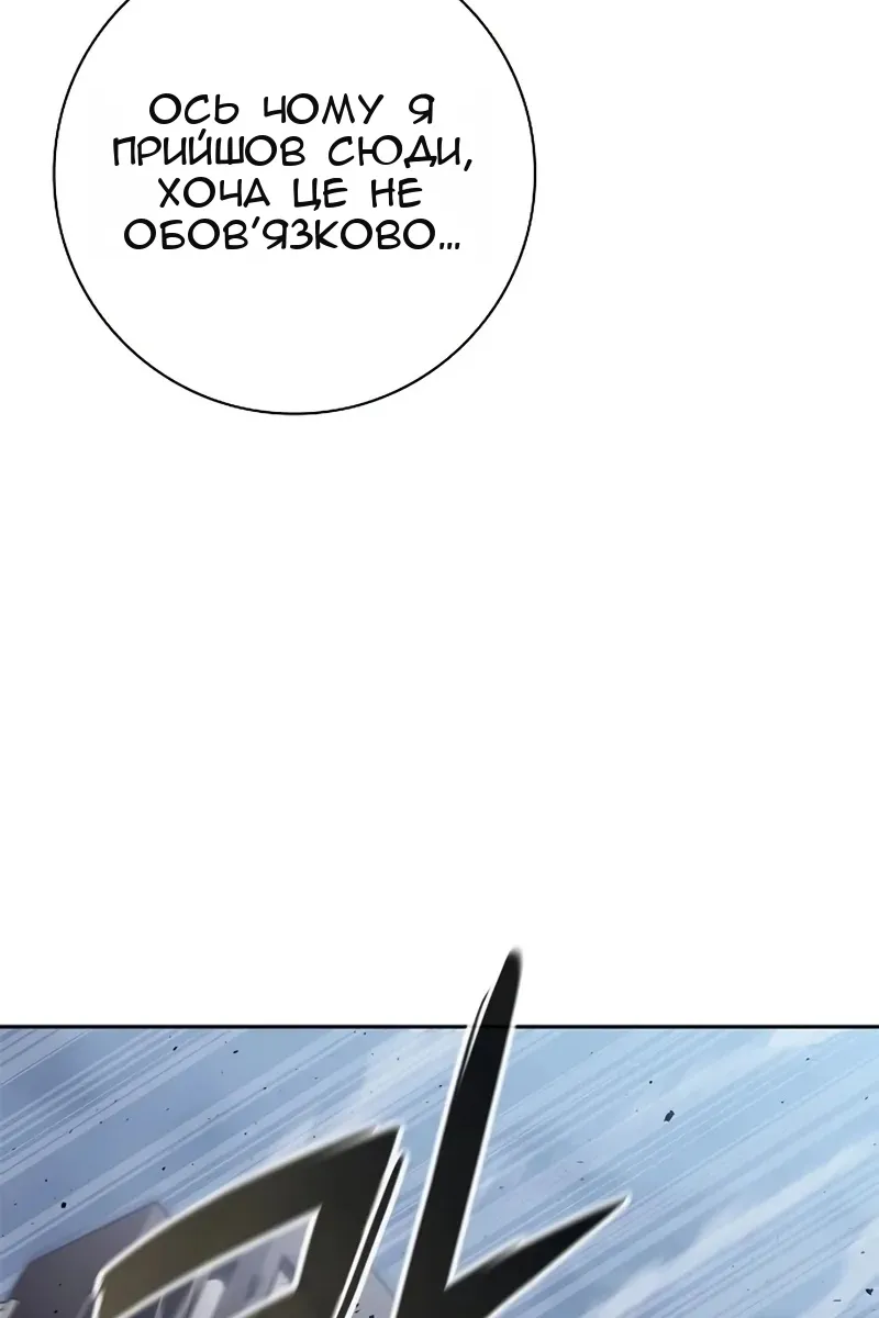 Сторінка 30