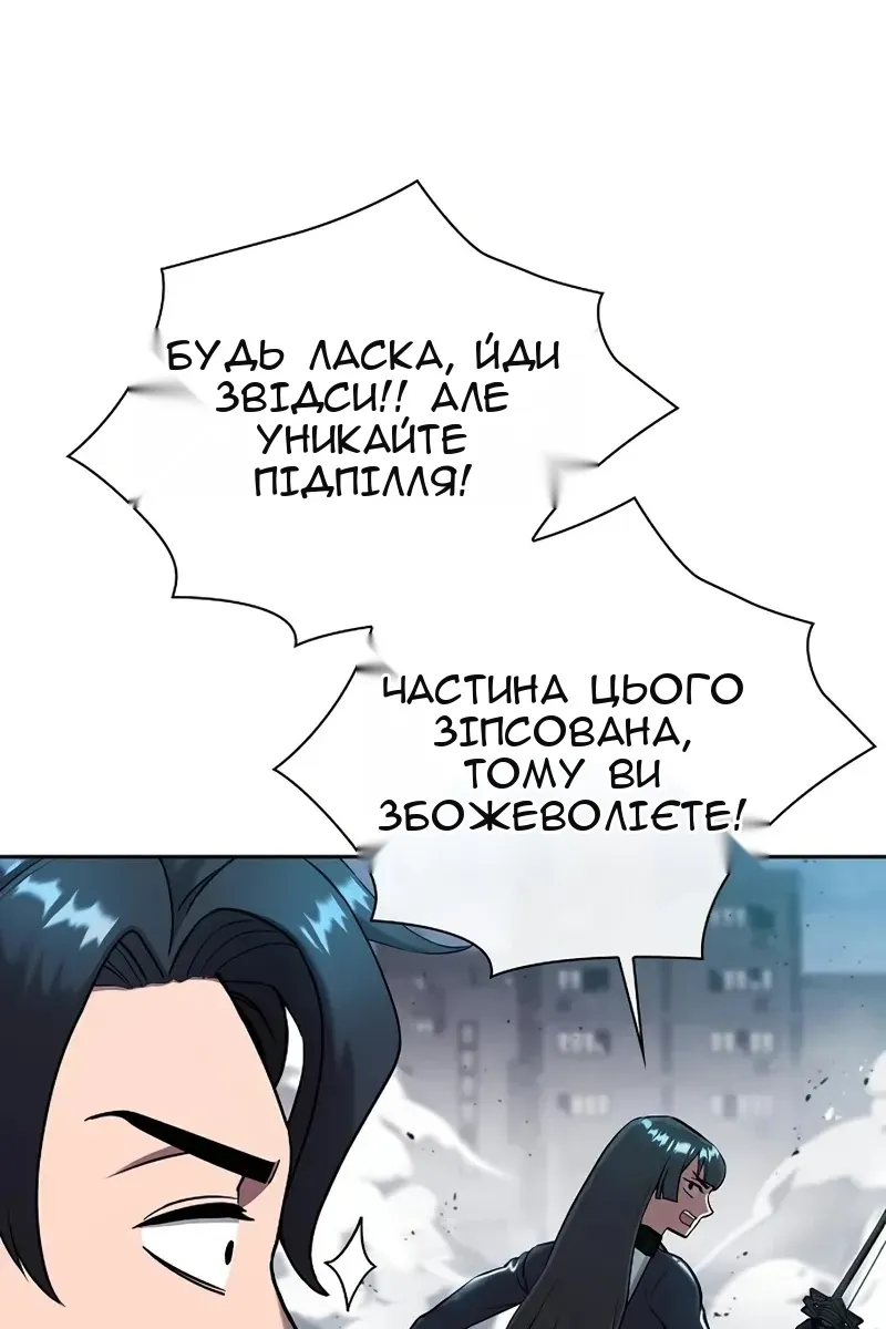 Сторінка 42