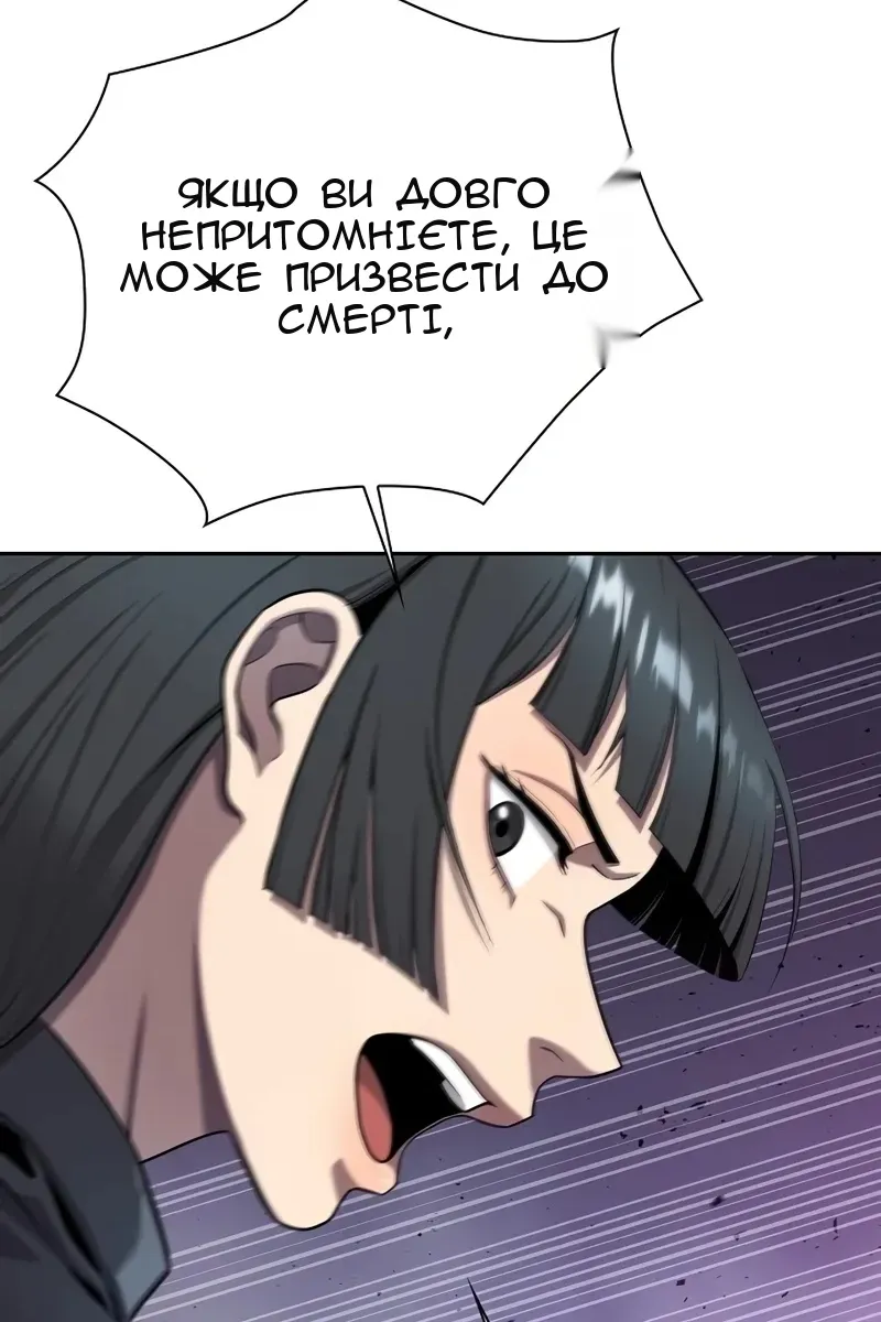 Сторінка 44