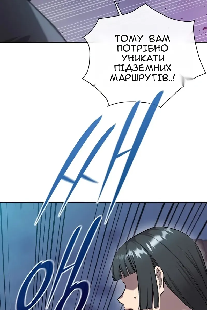 Сторінка 45