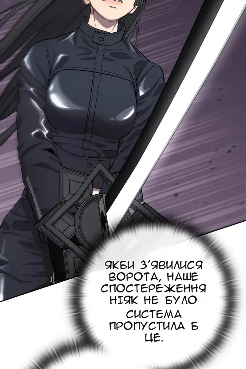 Сторінка 48