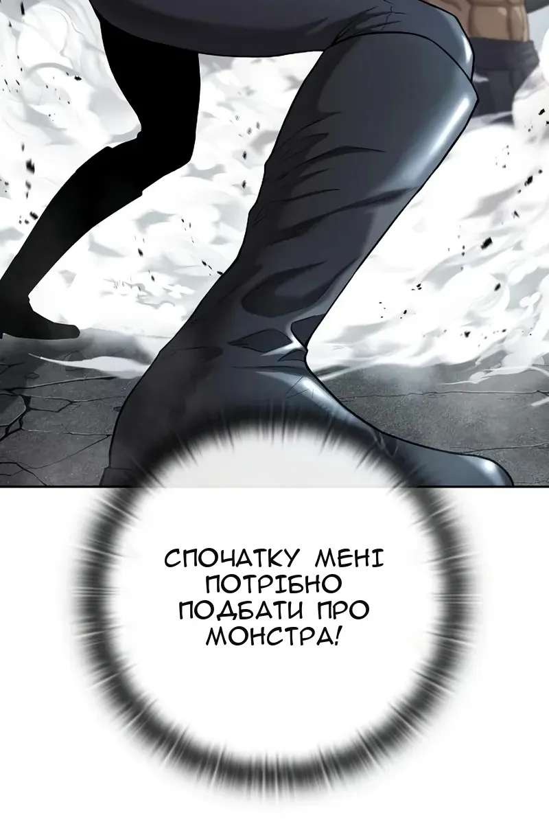Сторінка 51