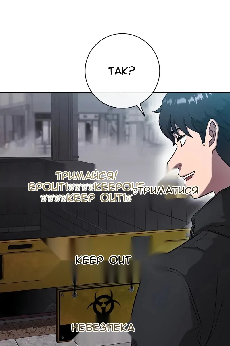 Сторінка 73