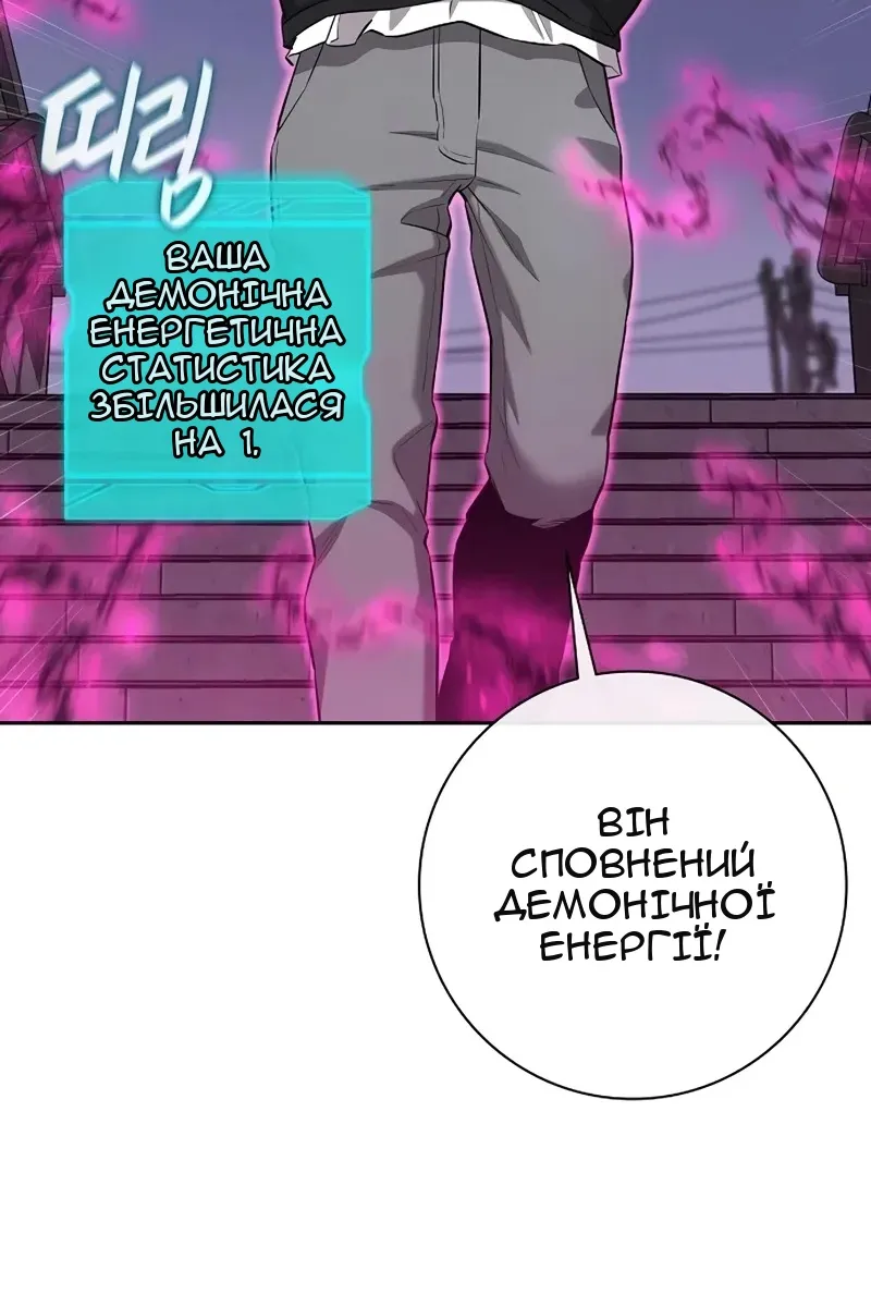 Сторінка 79