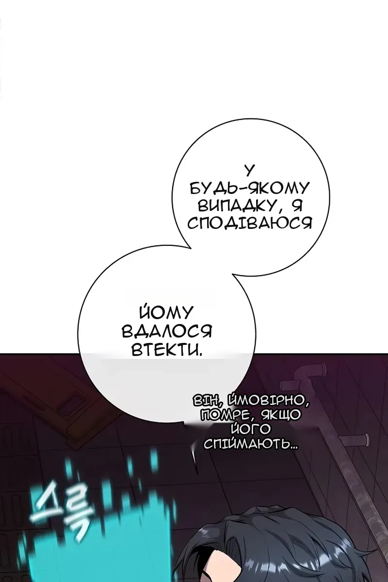 Сторінка 87
