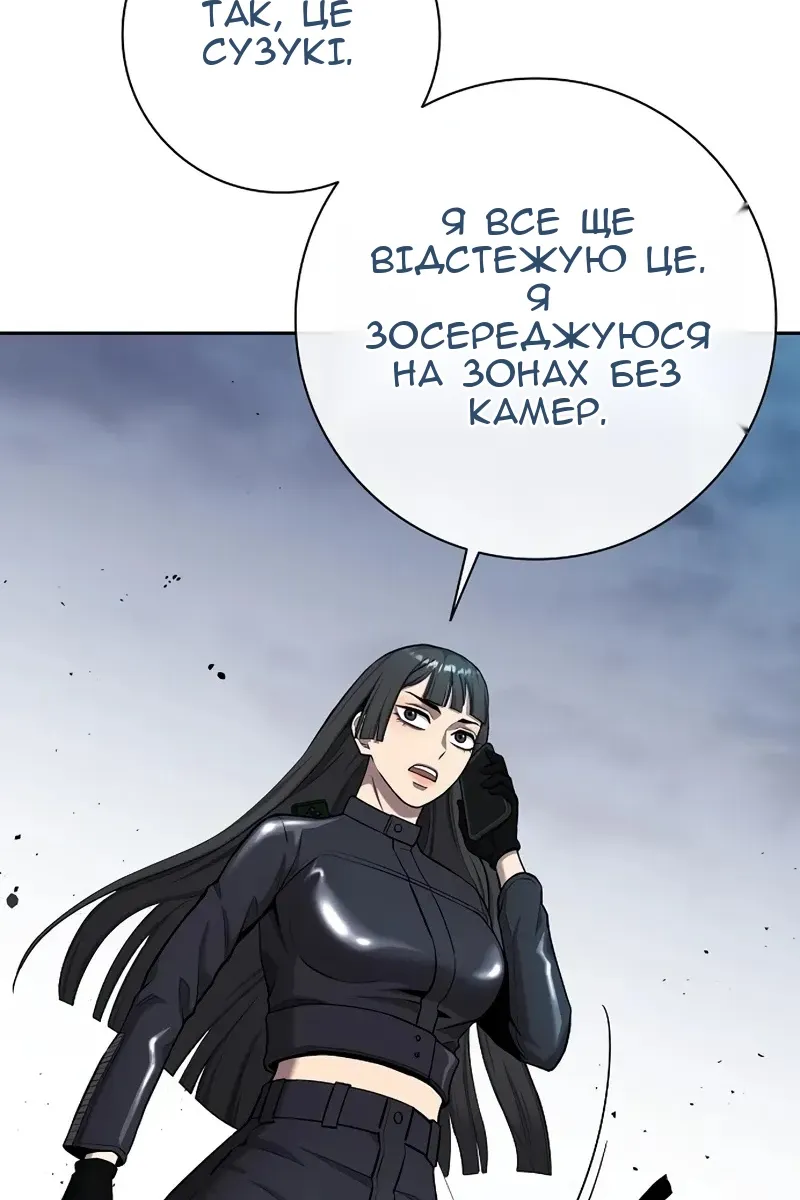 Сторінка 116