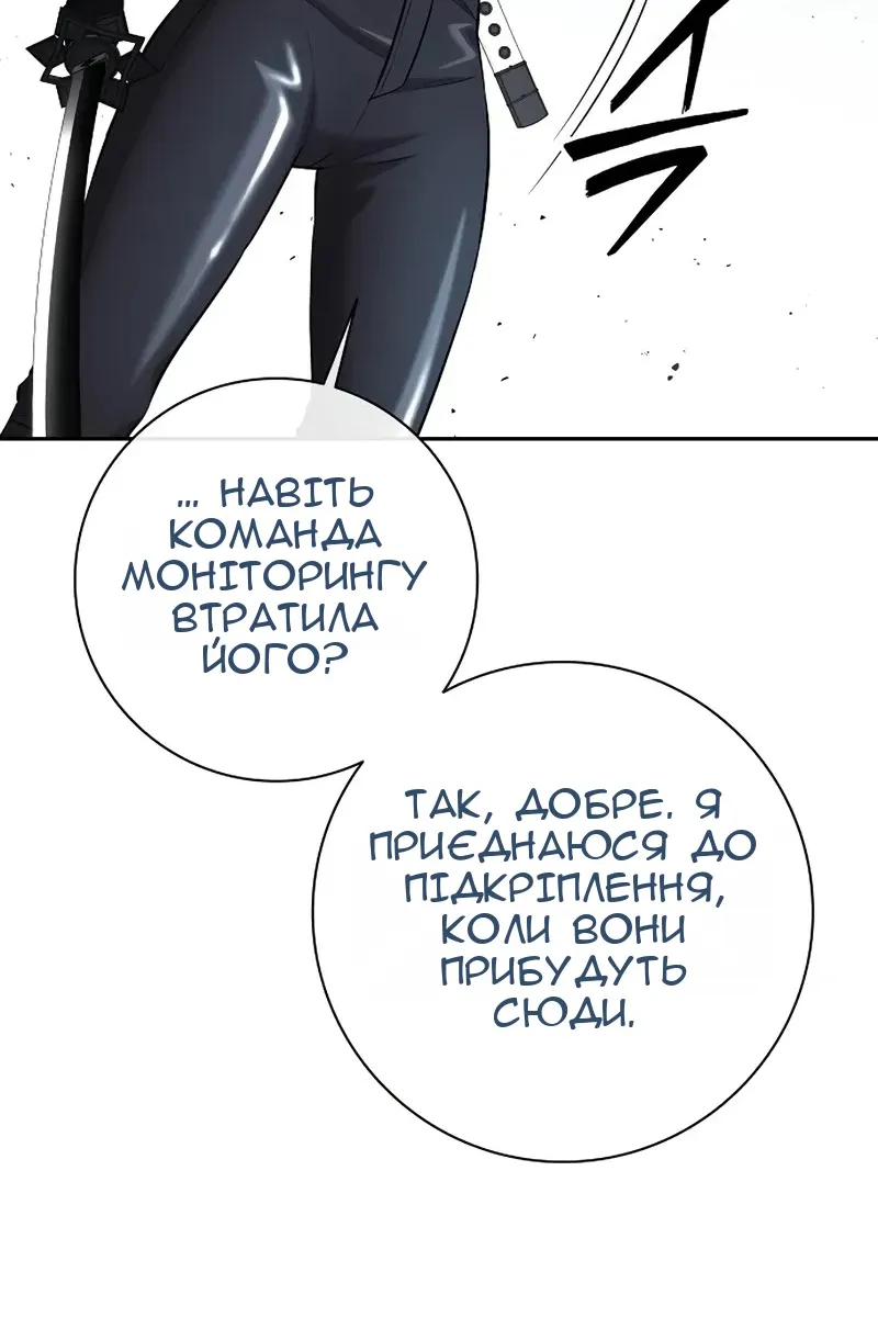 Сторінка 117