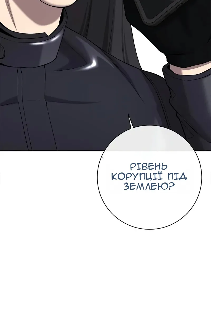 Сторінка 119