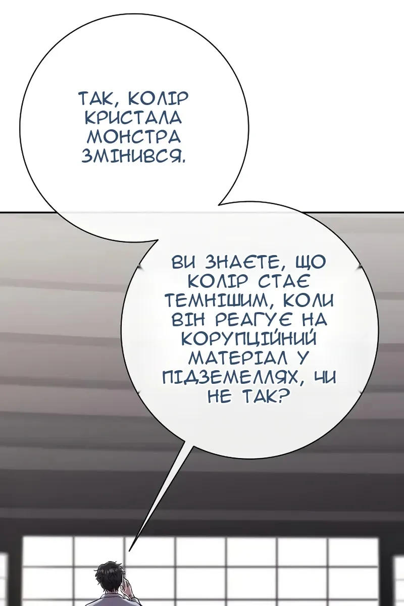 Сторінка 120