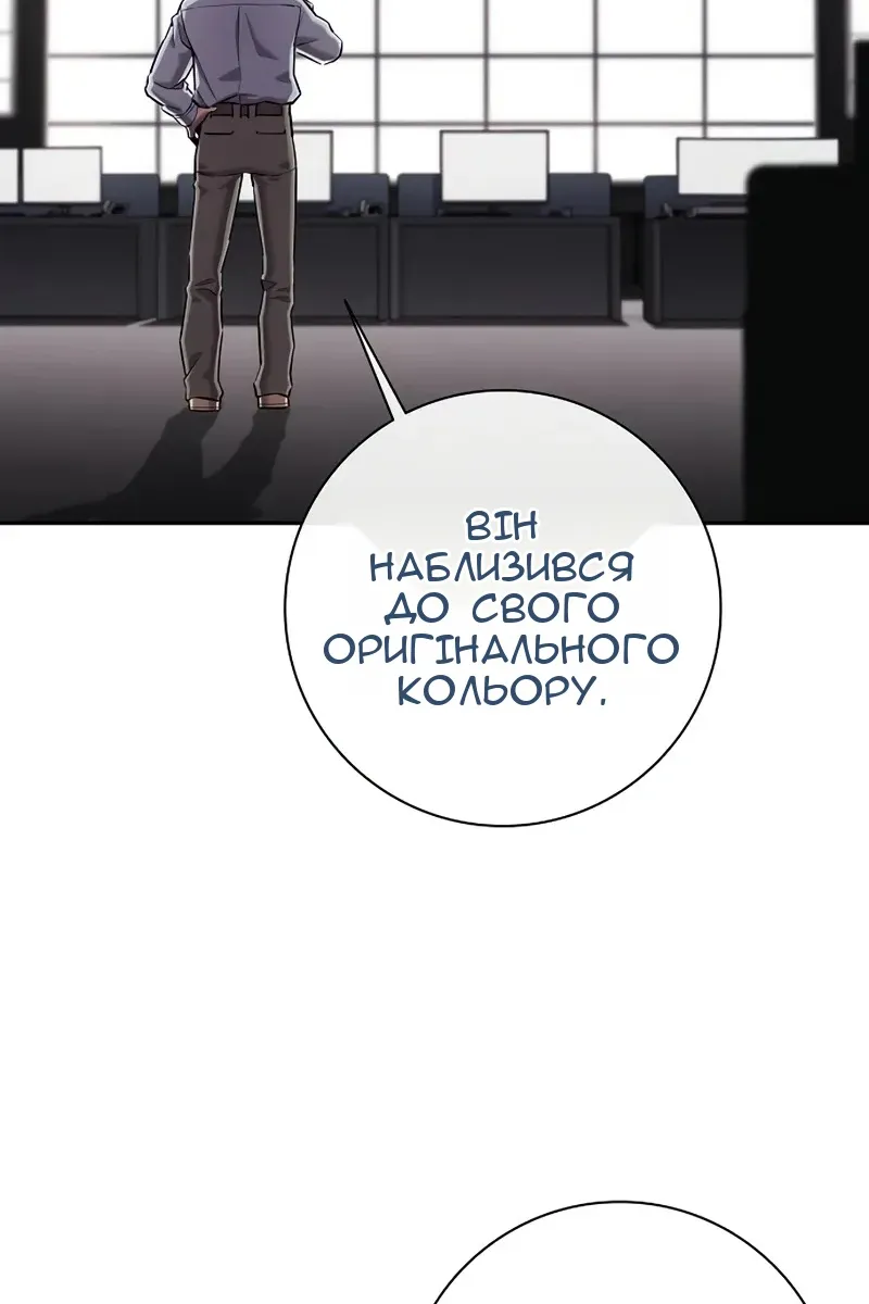 Сторінка 121