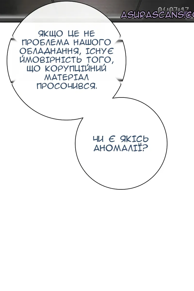 Сторінка 123