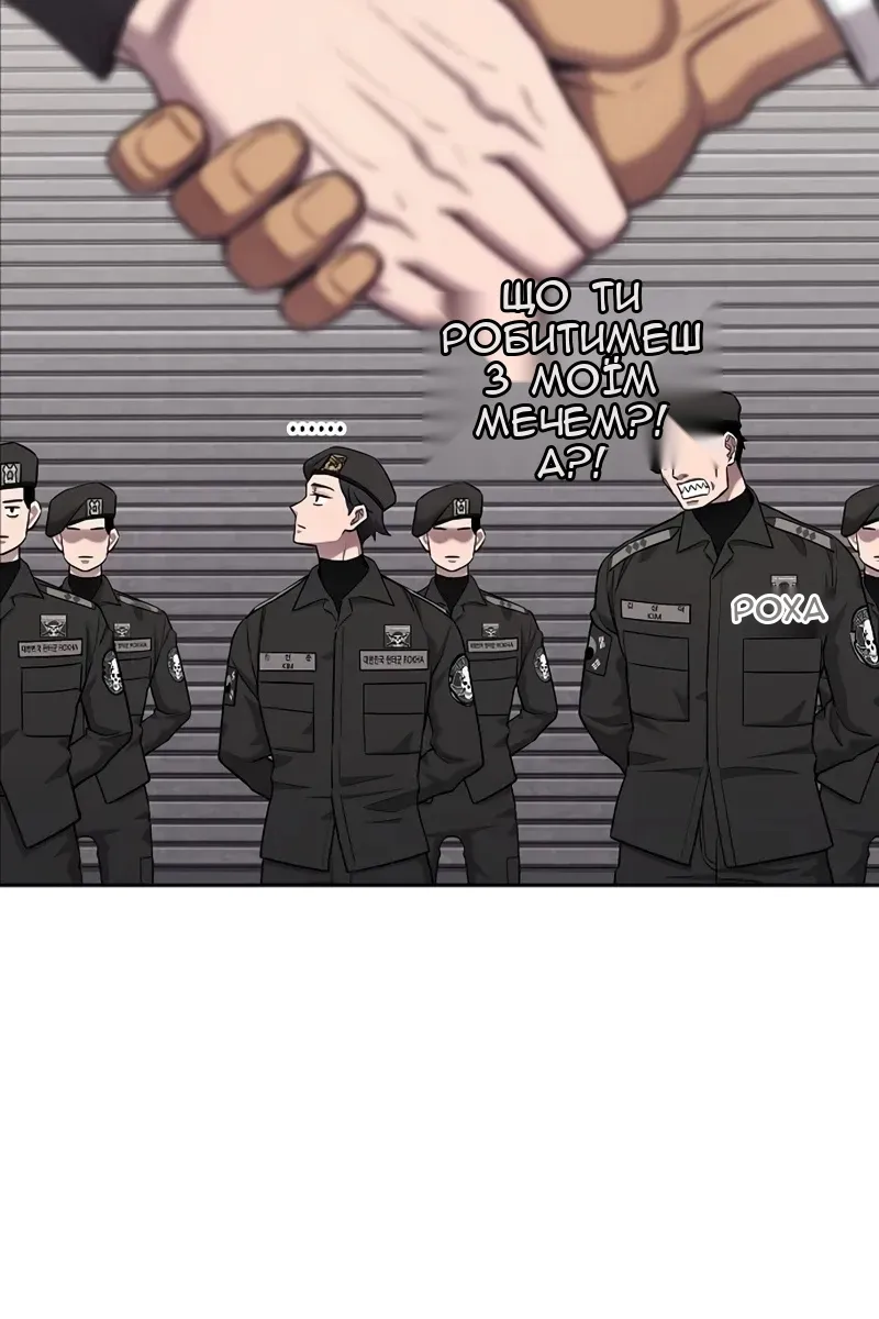 Сторінка 138
