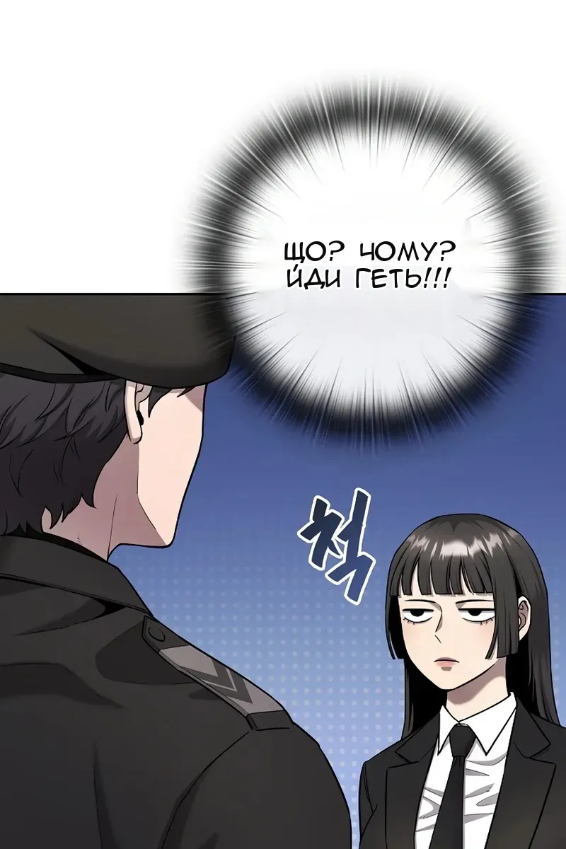 Сторінка 144