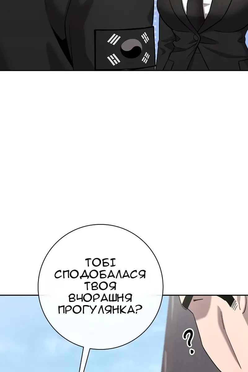 Сторінка 145