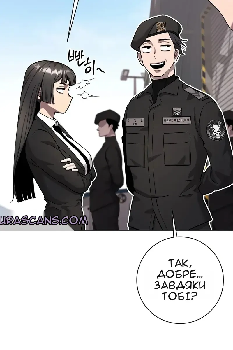 Сторінка 146