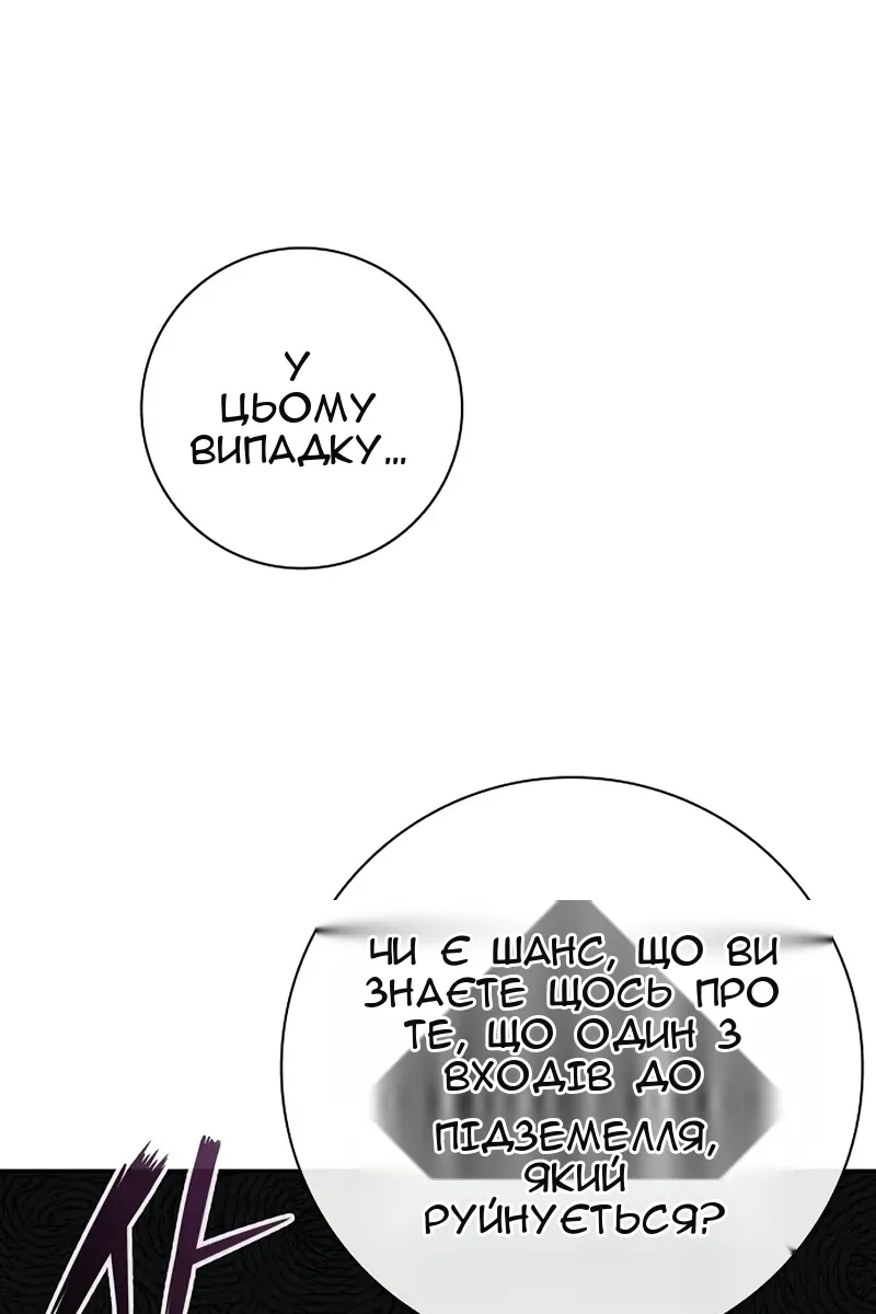 Сторінка 147