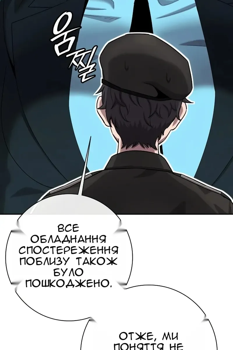 Сторінка 149