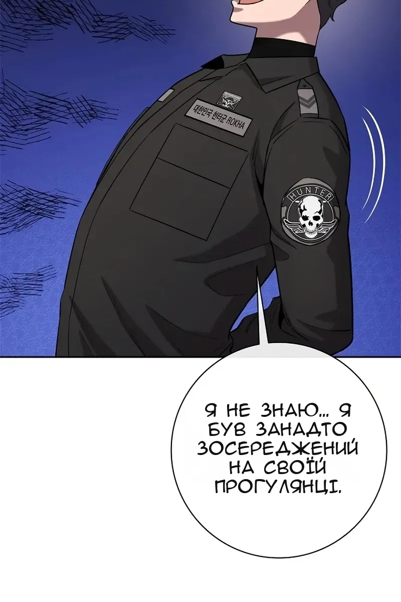 Сторінка 151