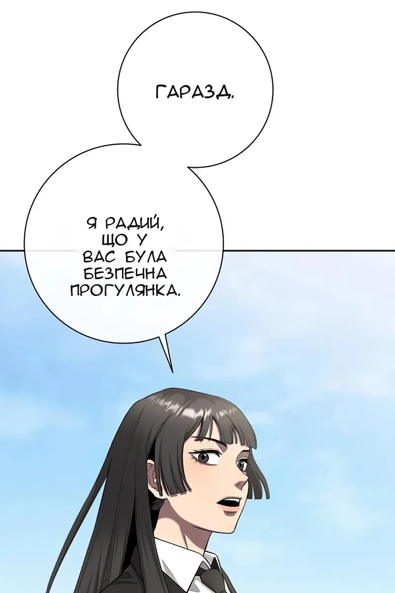 Сторінка 153