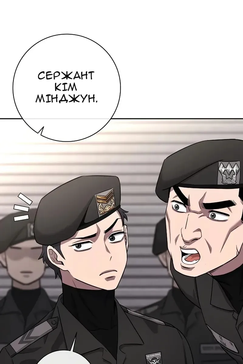 Сторінка 157