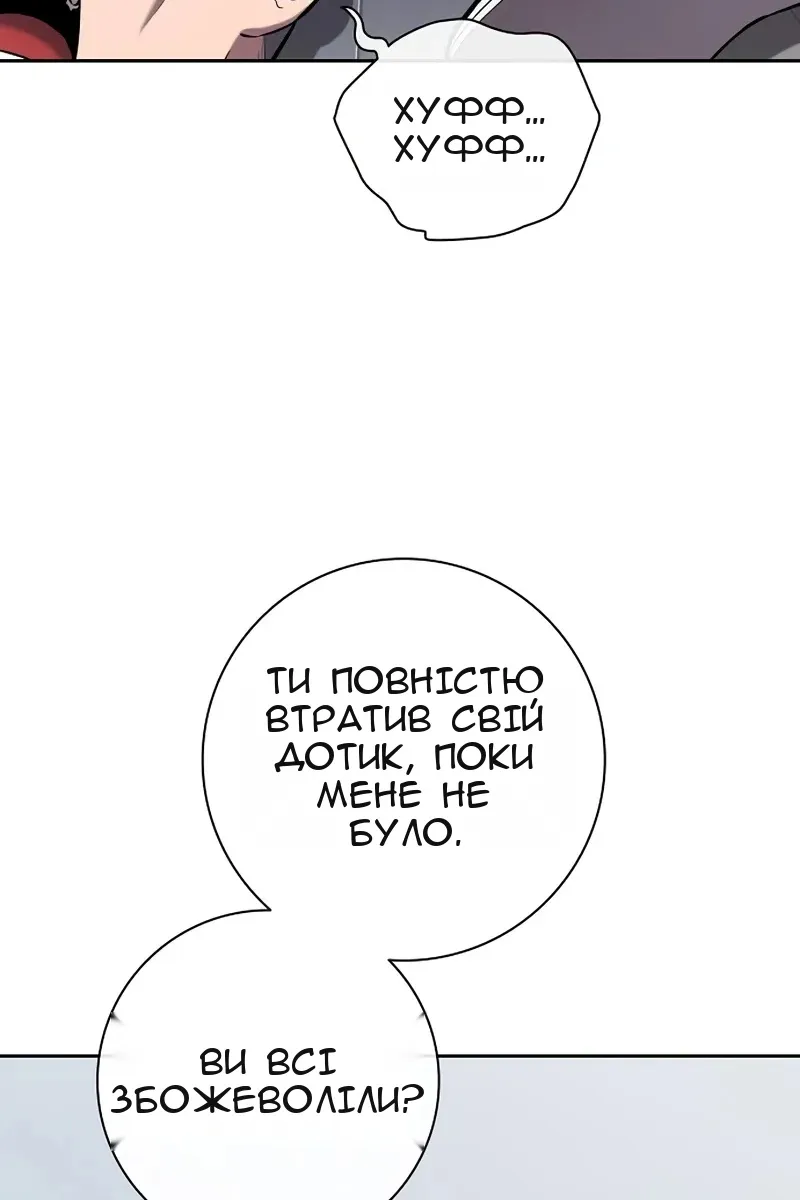 Сторінка 6
