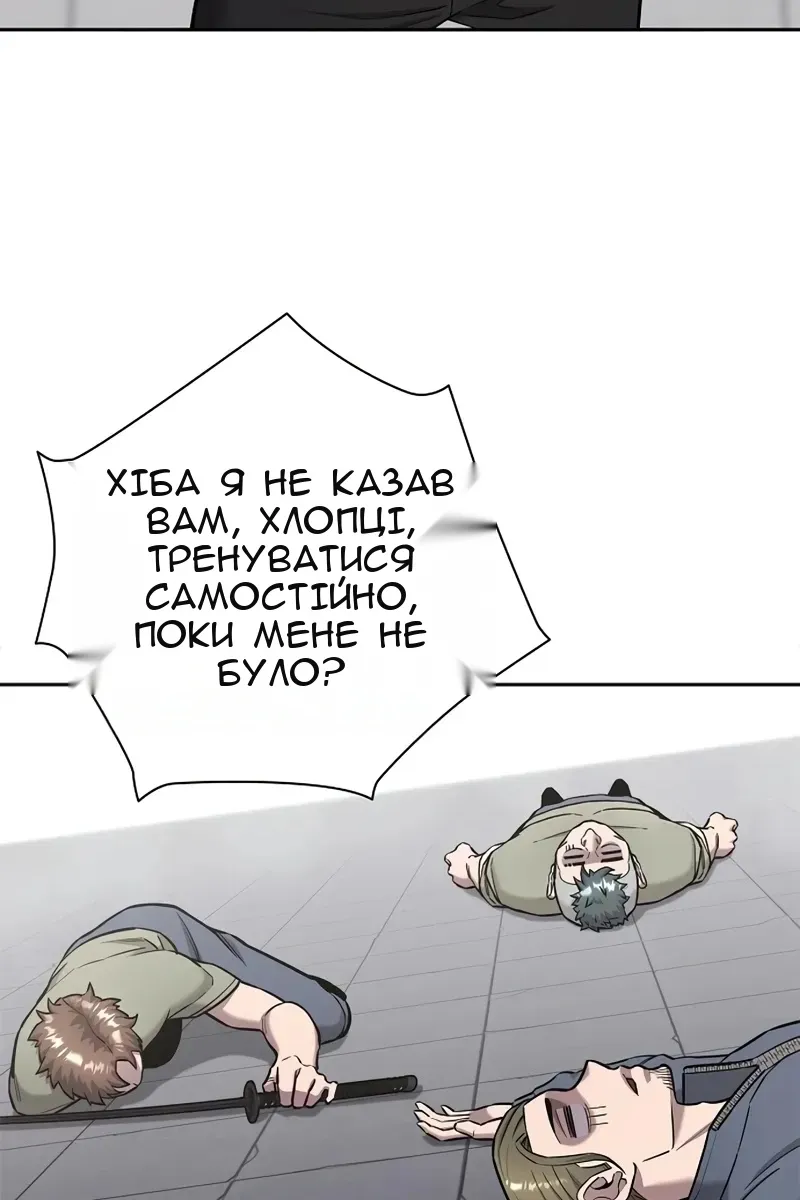 Сторінка 8