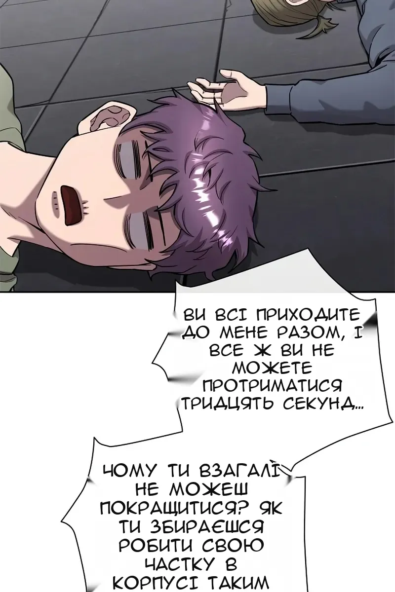Сторінка 9