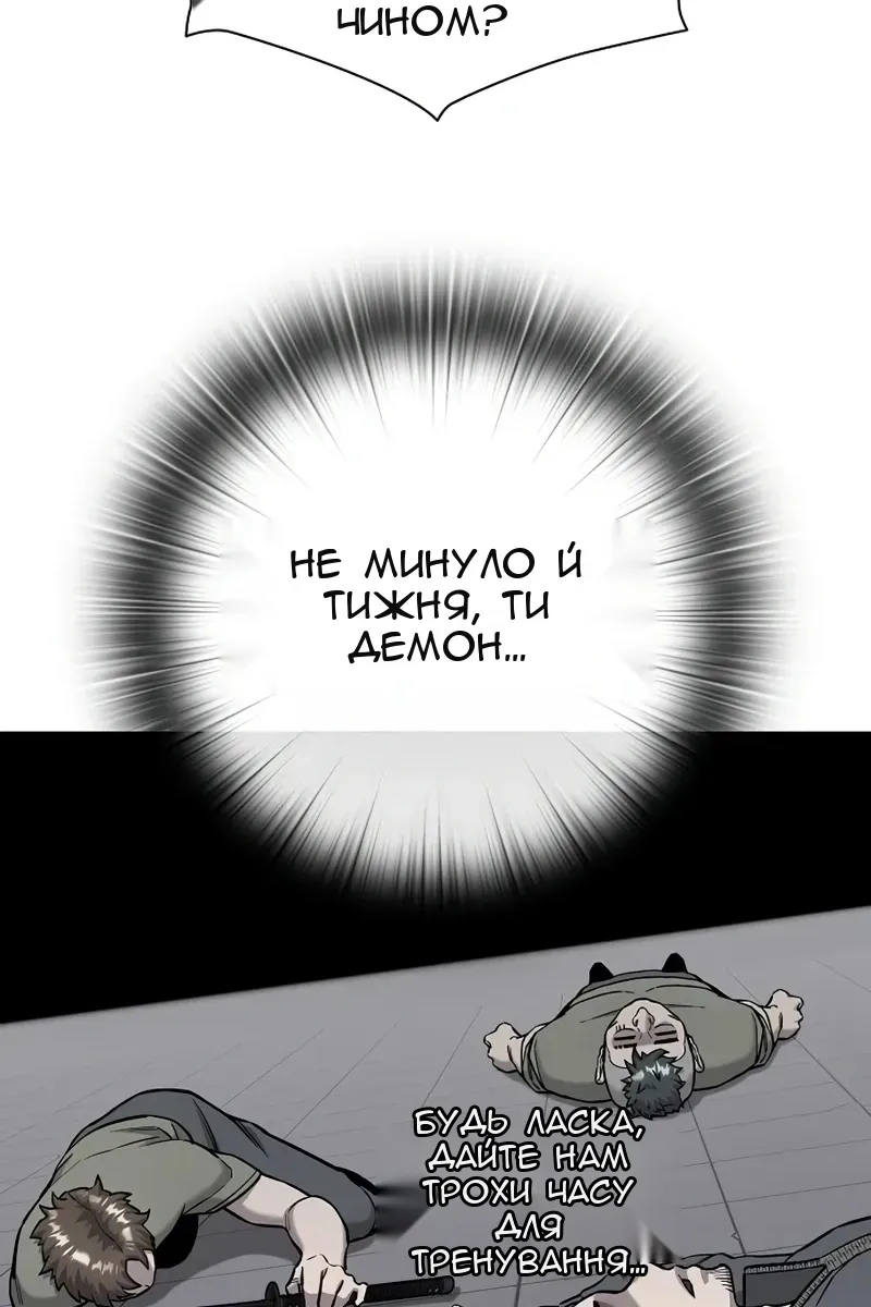Сторінка 10