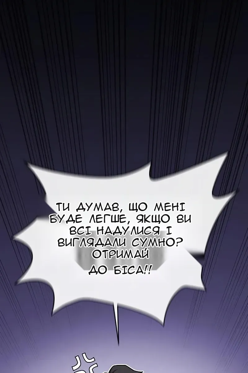 Сторінка 14
