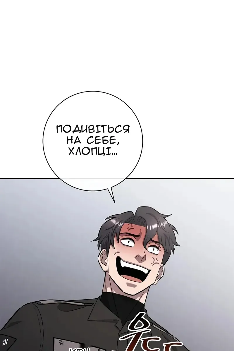 Сторінка 16