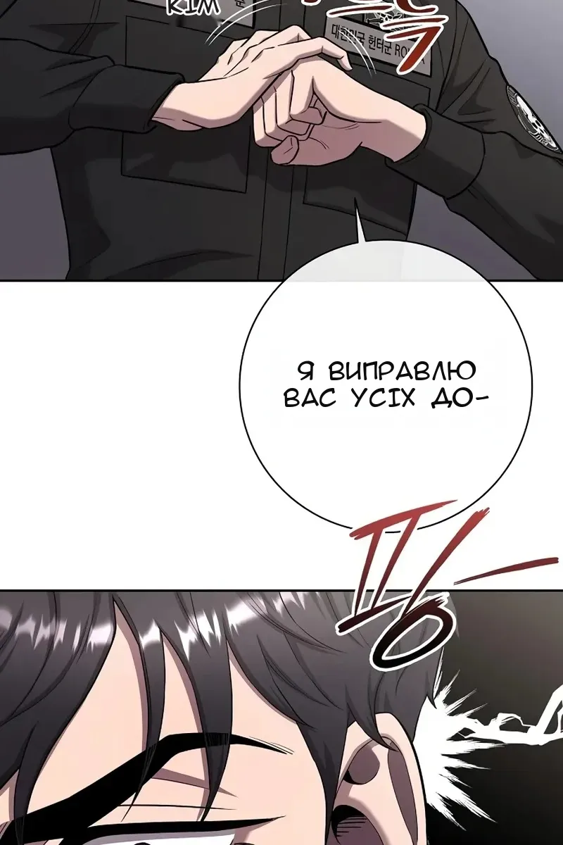 Сторінка 17