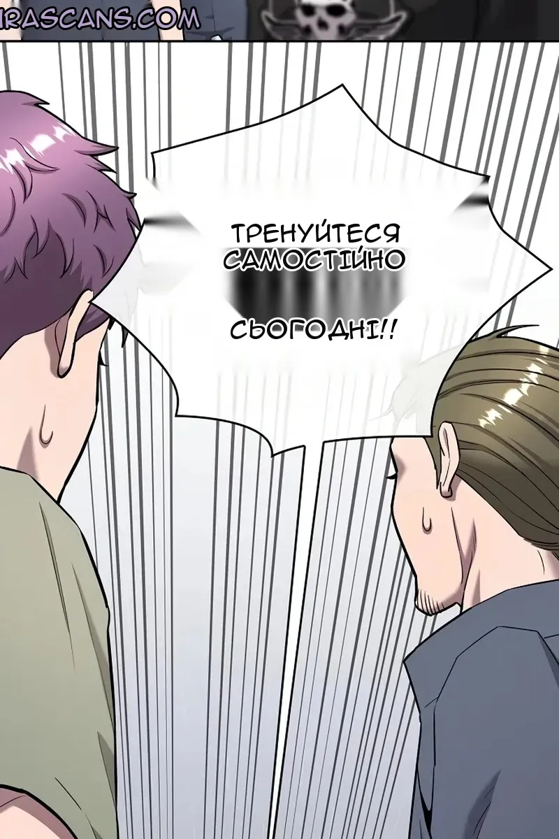 Сторінка 21