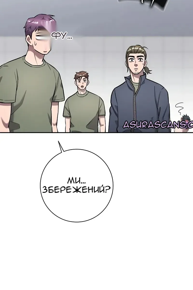 Сторінка 24
