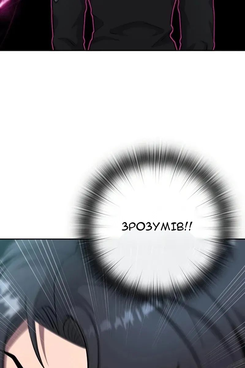 Сторінка 37